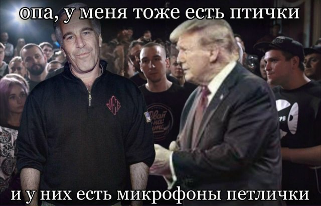 Февраль 2026